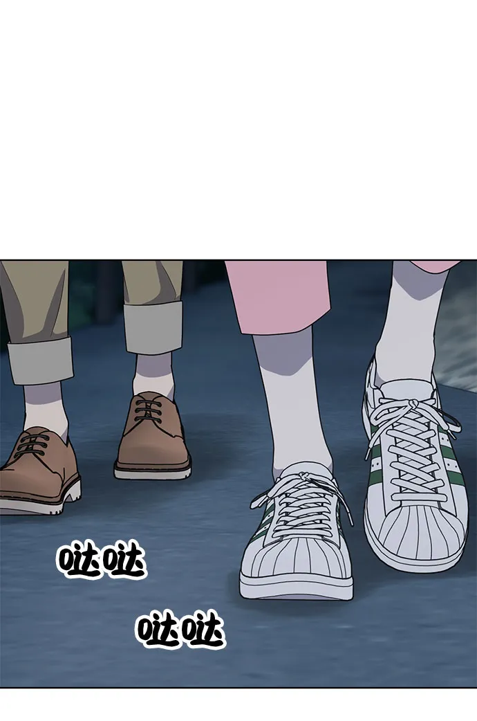 第67话 第25页