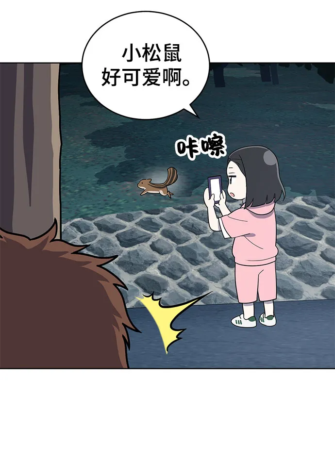 第67话 第30页