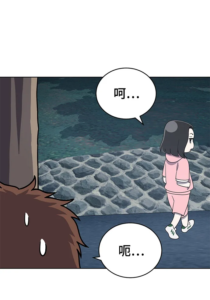 第67话 第31页
