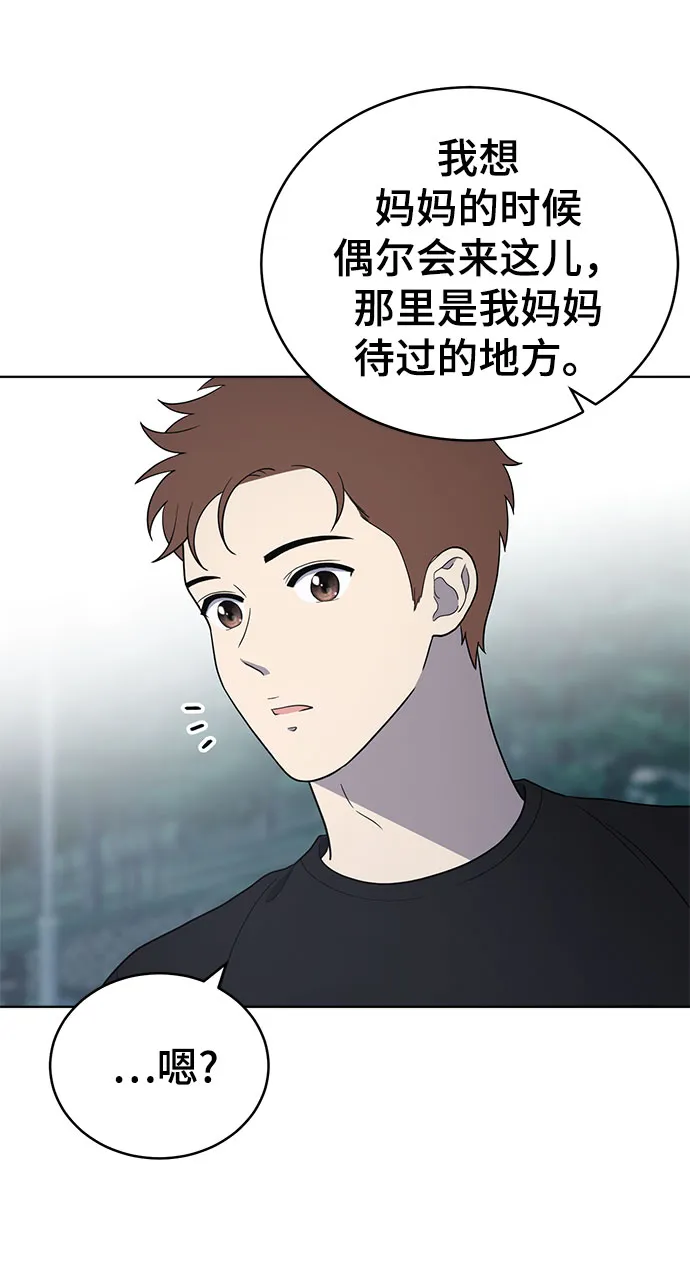 第67话 第37页