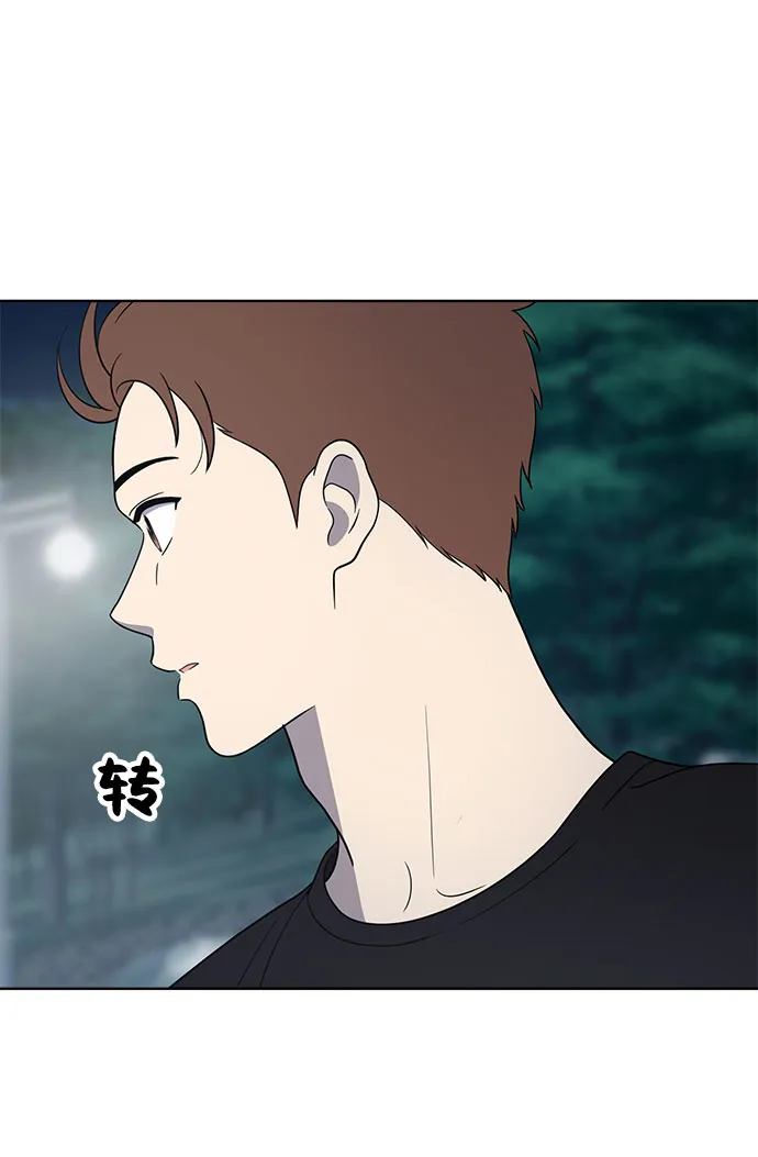 第67话 第39页