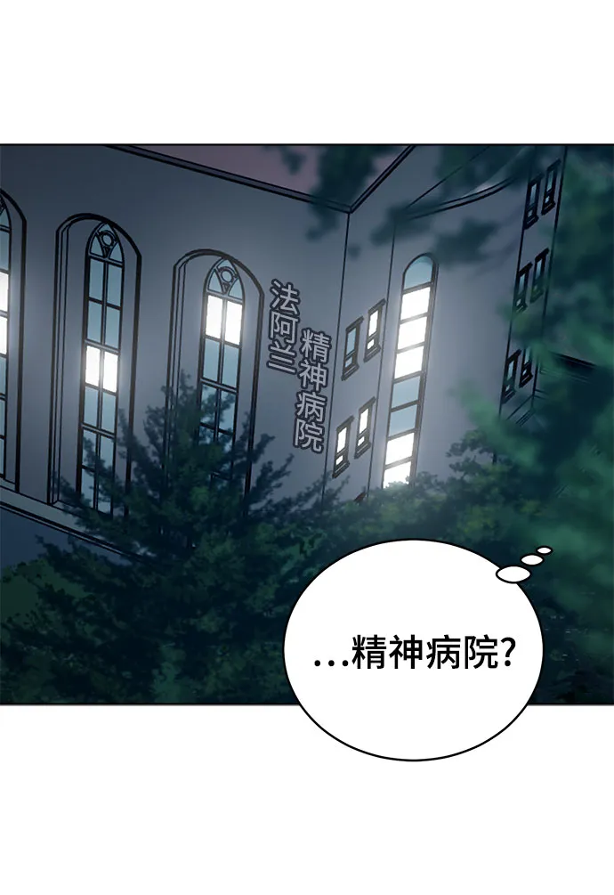 第67话 第41页
