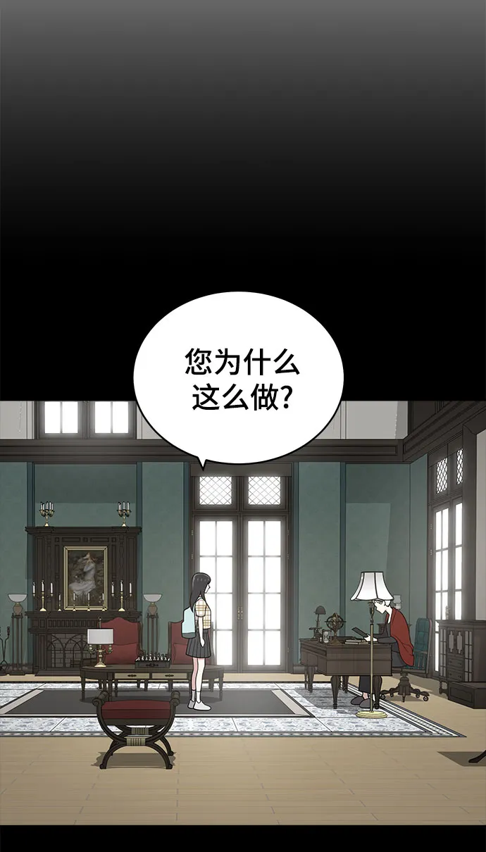 第67话 第50页