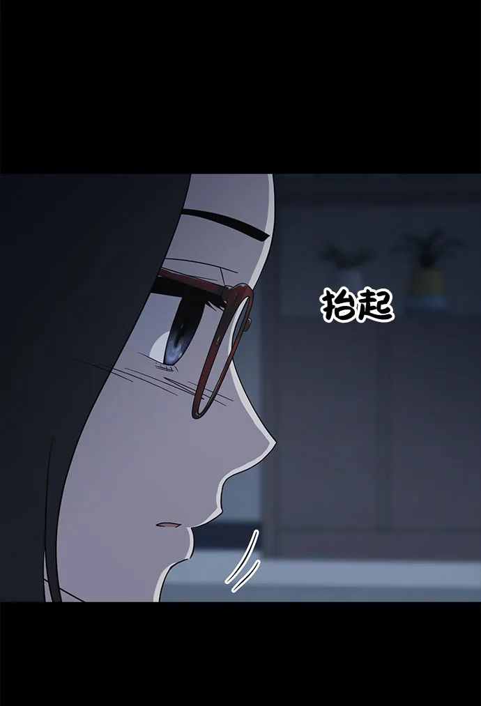 第67话 第57页