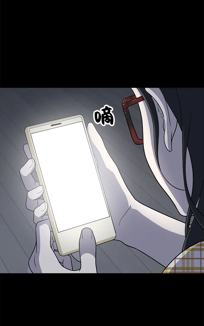第67话 第58页