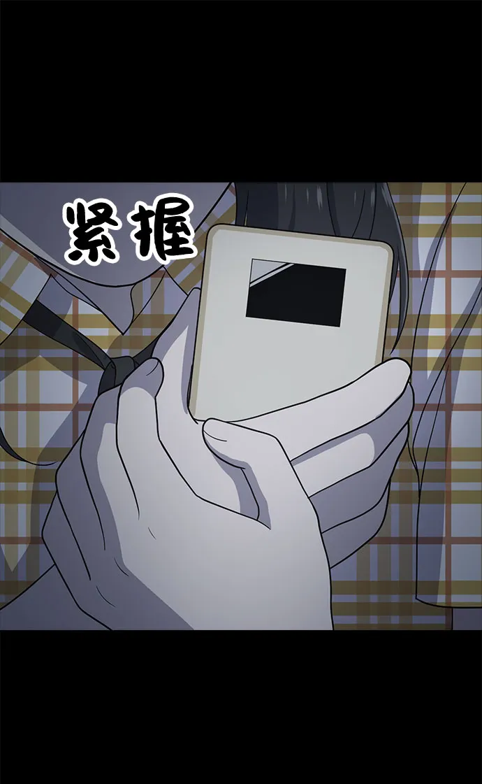 第67话 第63页