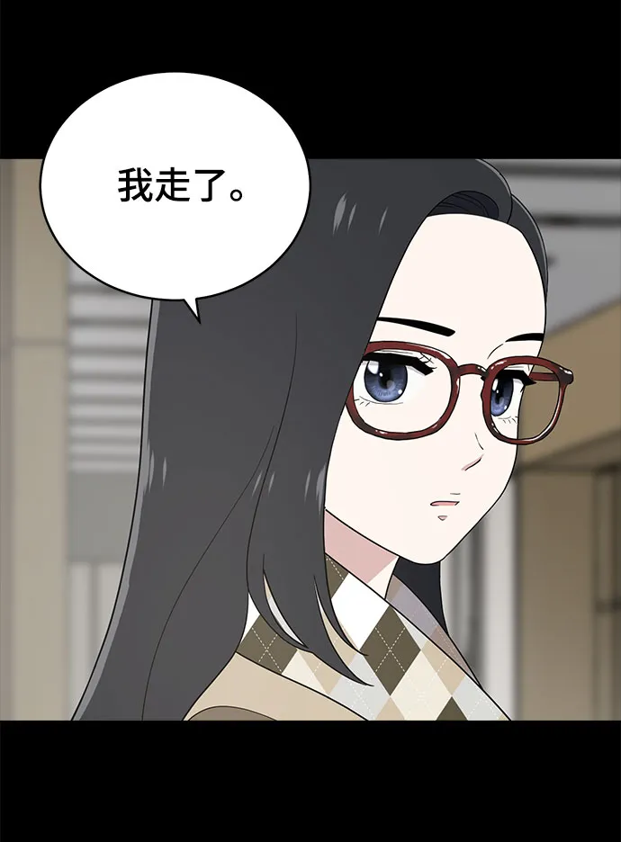 第67话 第69页