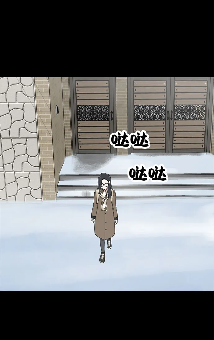 第67话 第70页