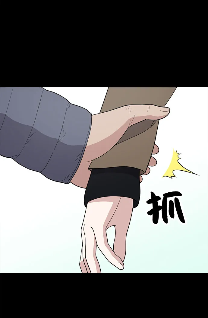 第67话 第71页