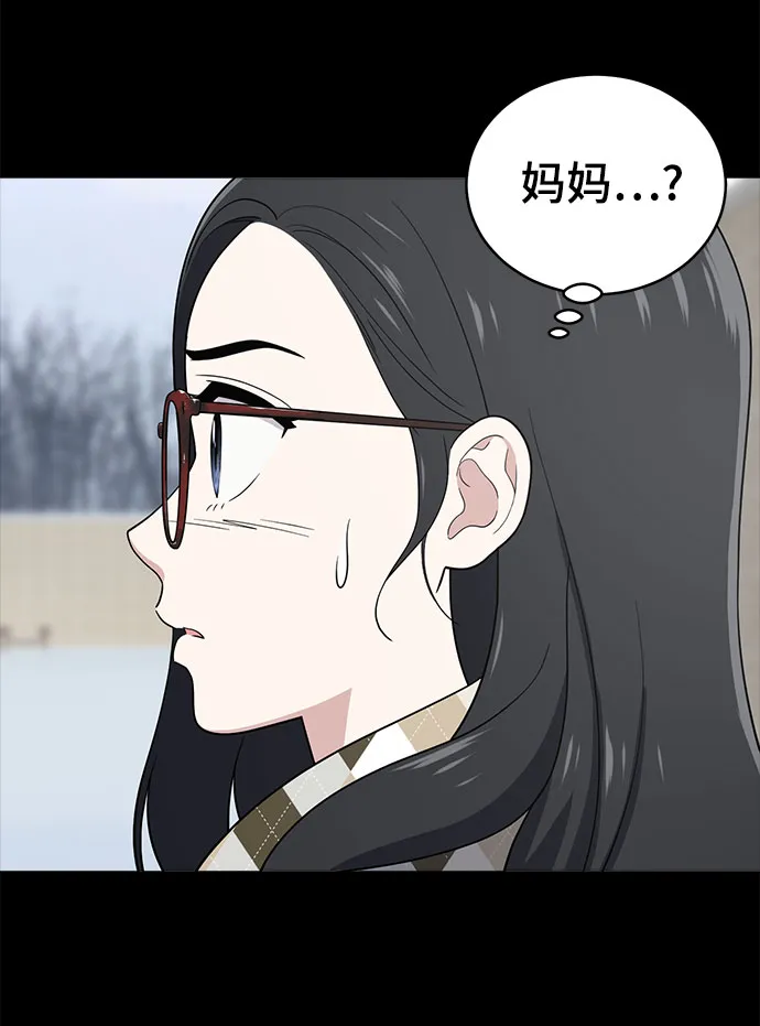 第67话 第74页