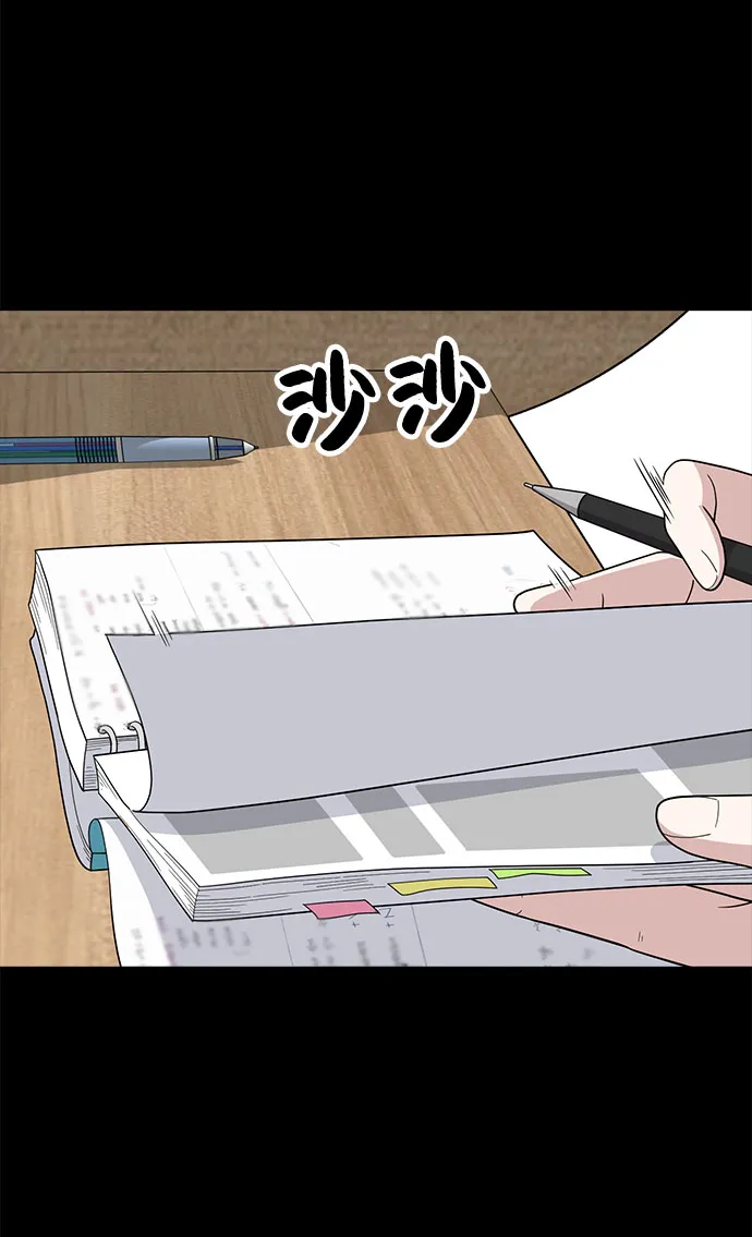 第67话 第91页