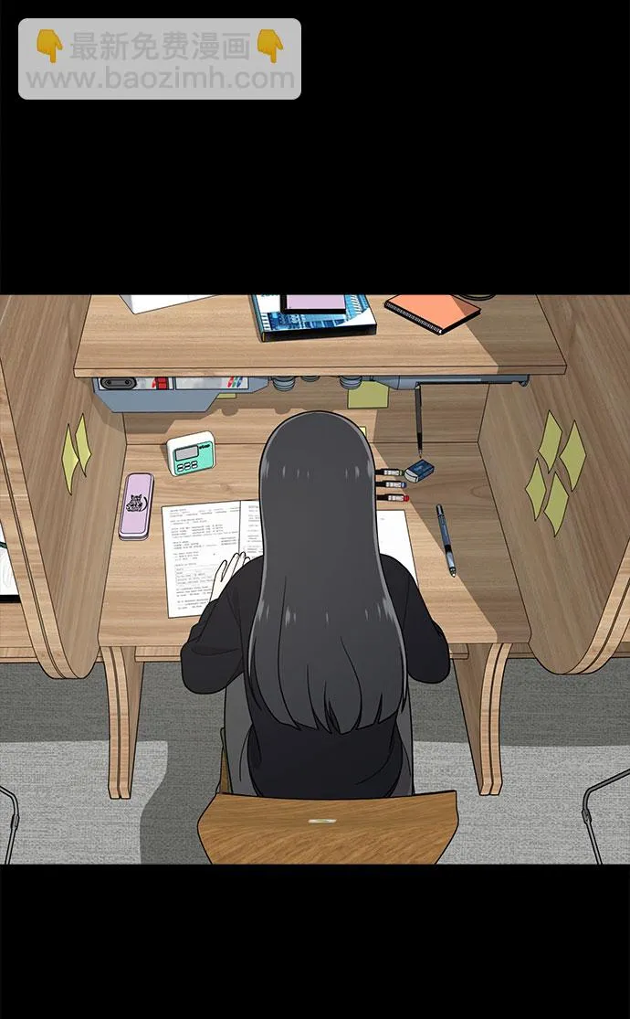第67话 第95页