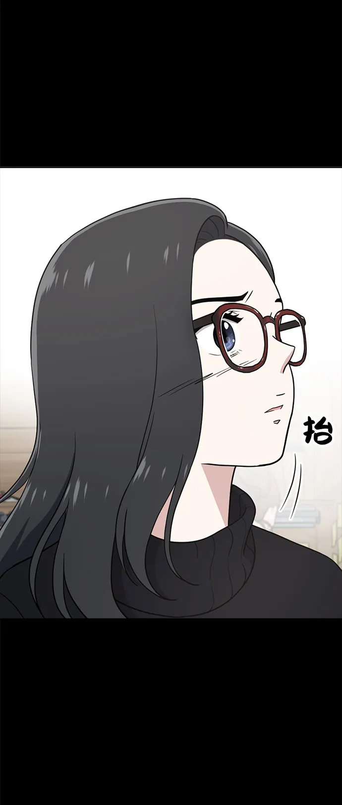 第67话 第97页