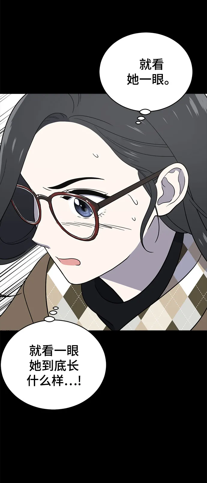 第67话 第100页