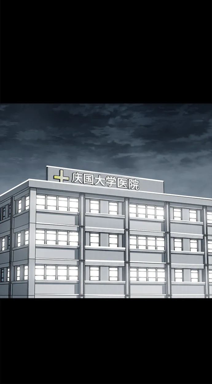 第67话 第101页
