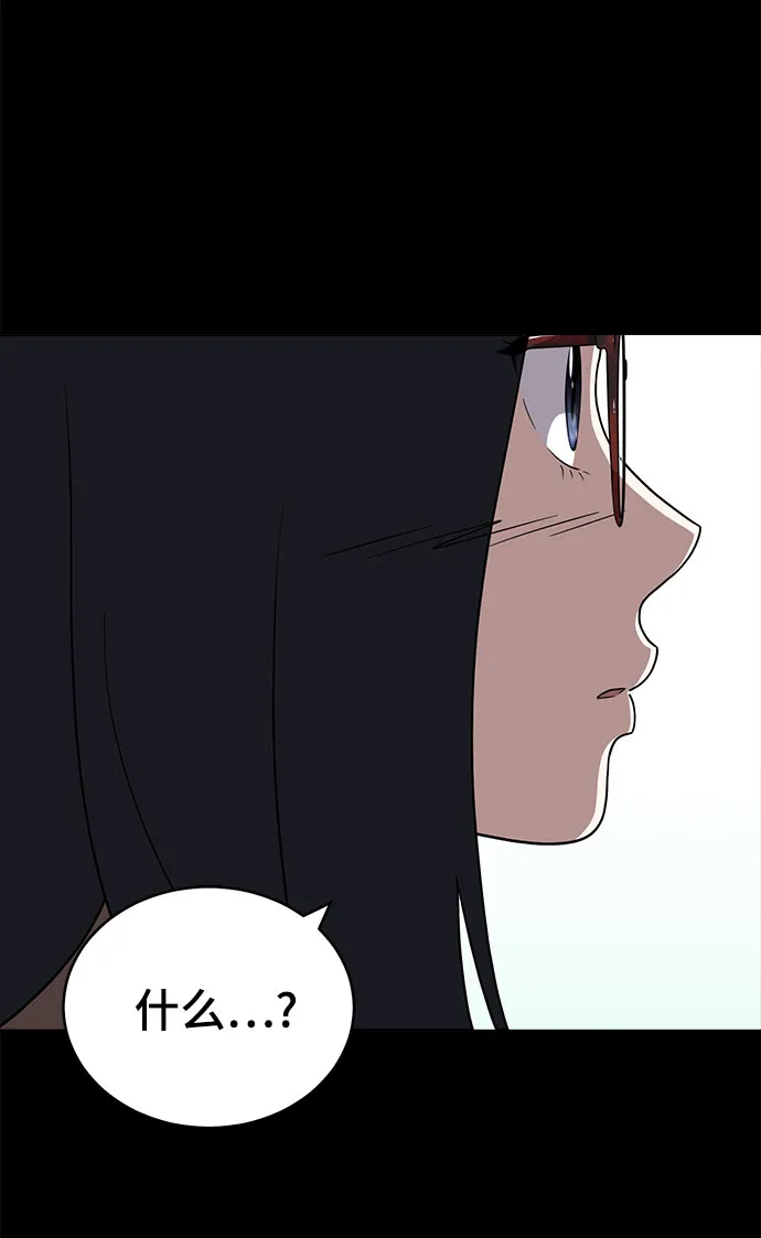 第67话 第103页