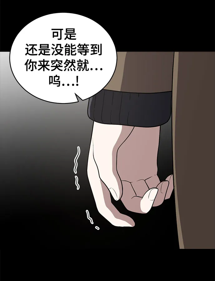 第67话 第109页
