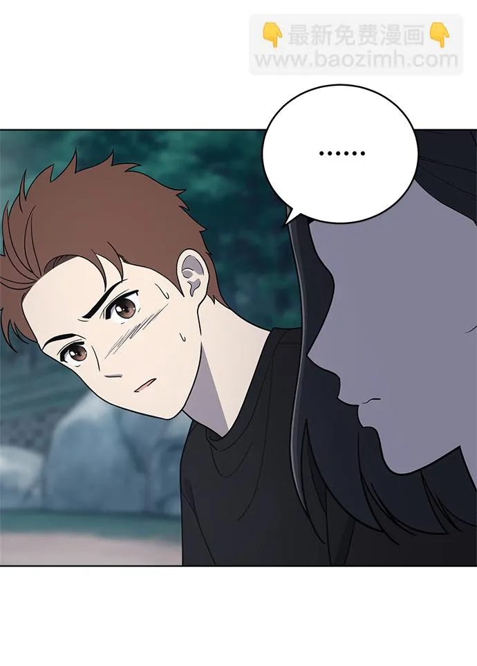 第68话 第9页