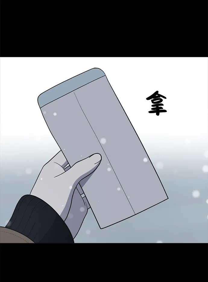 第68话 第15页