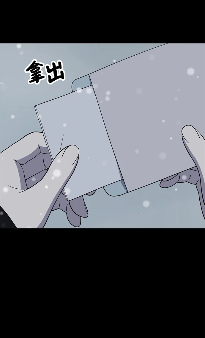 第68话 第18页