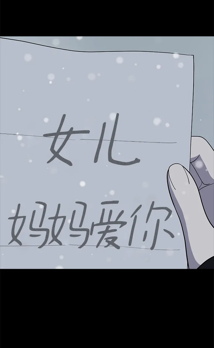 第68话 第19页