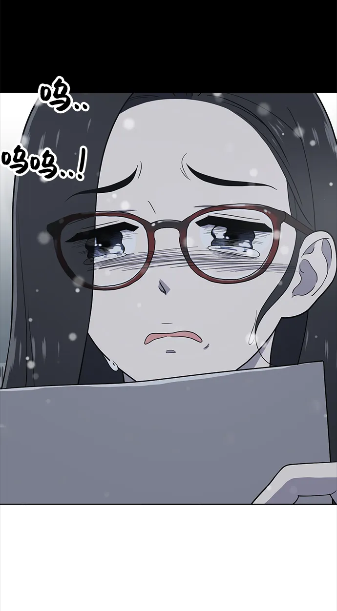 第68话 第20页