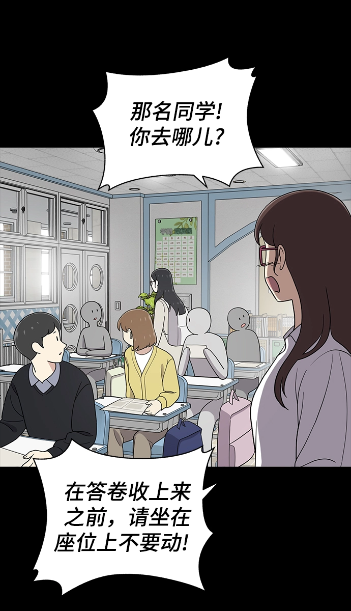 第68话 第29页