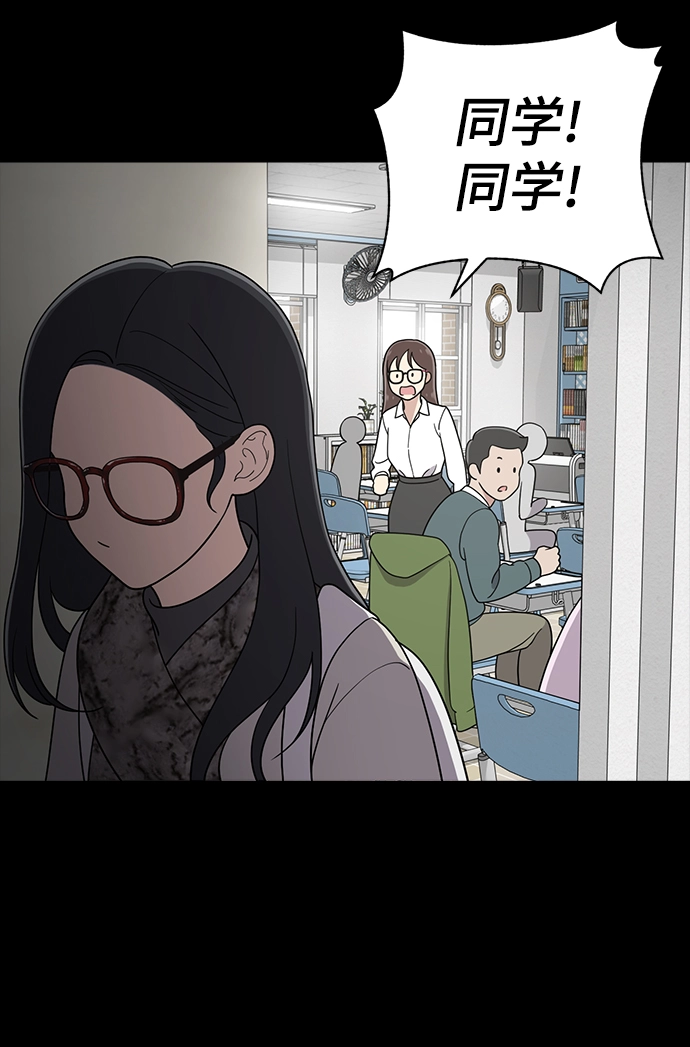 第68话 第30页