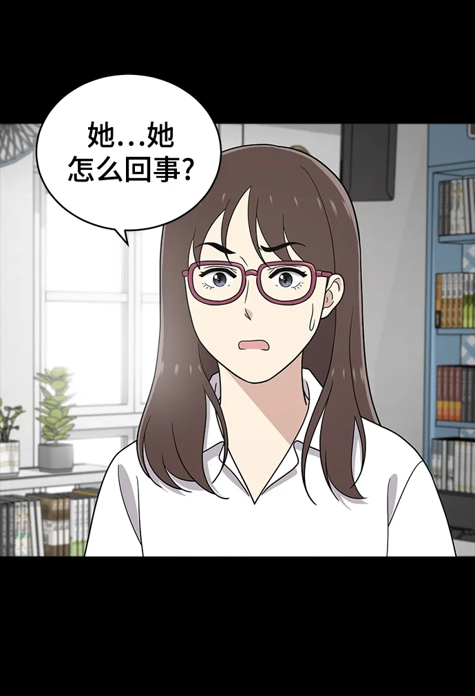 第68话 第31页
