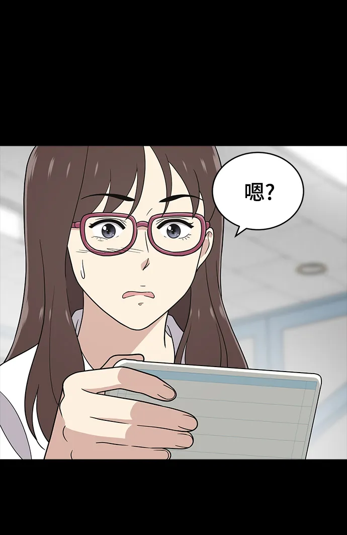 第68话 第33页