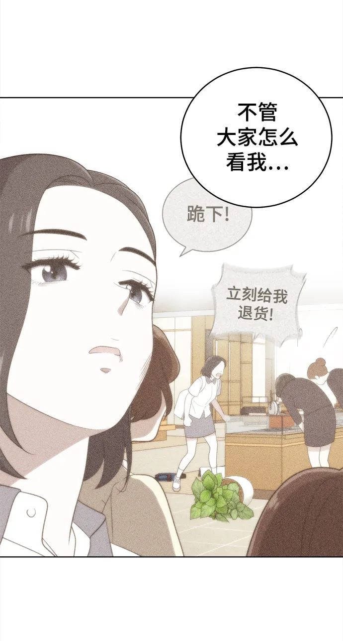 第68话 第38页