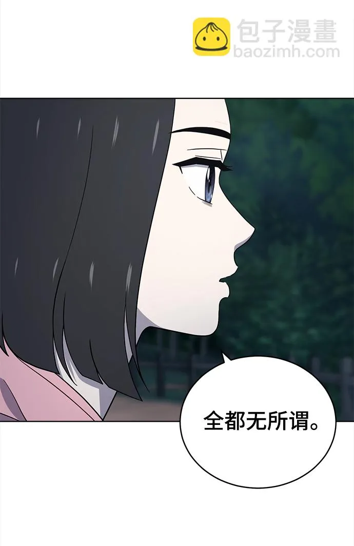 第68话 第40页