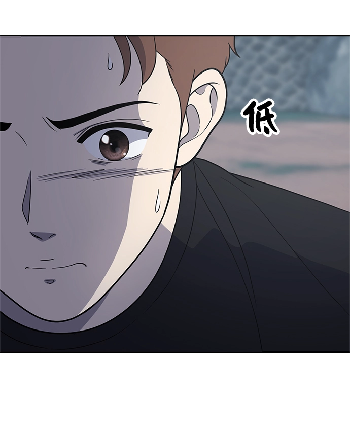 第68话 第50页