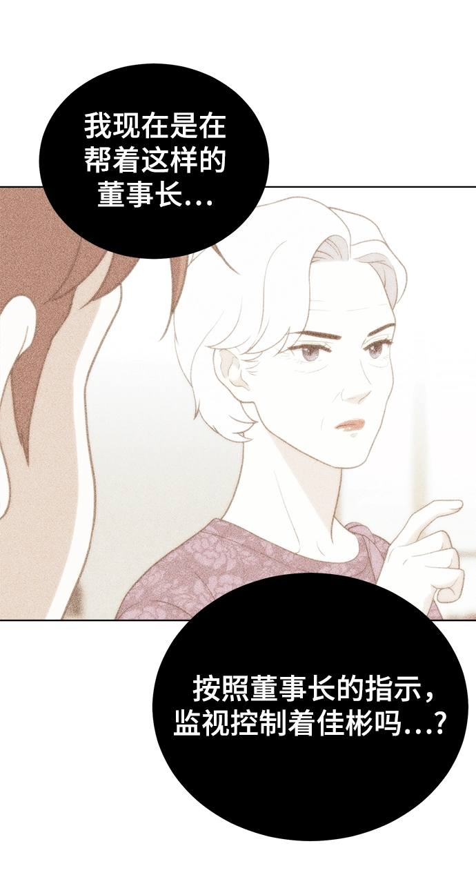 第68话 第51页