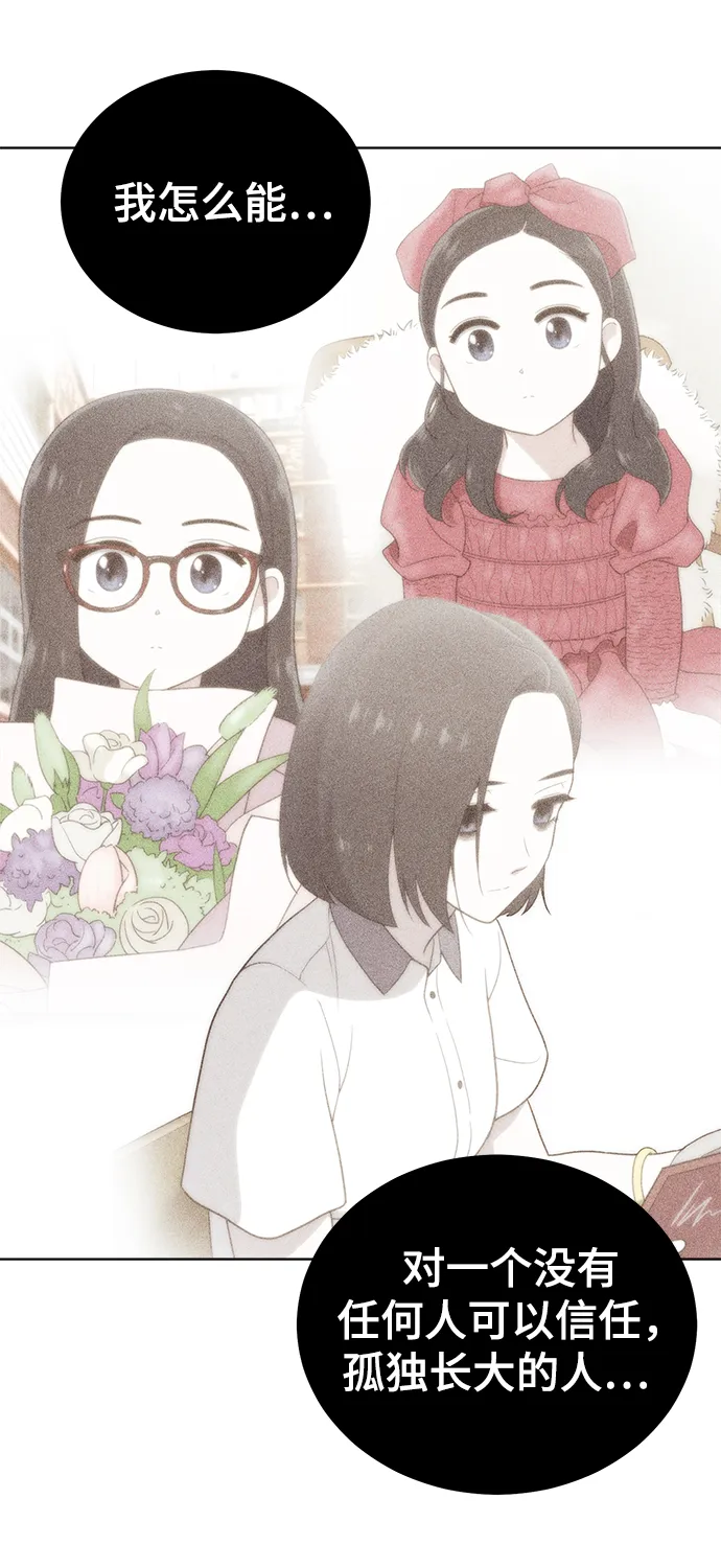 第68话 第52页