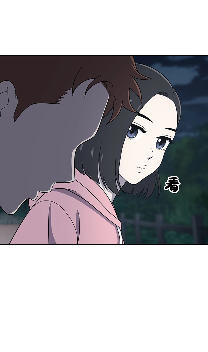 第68话 第55页