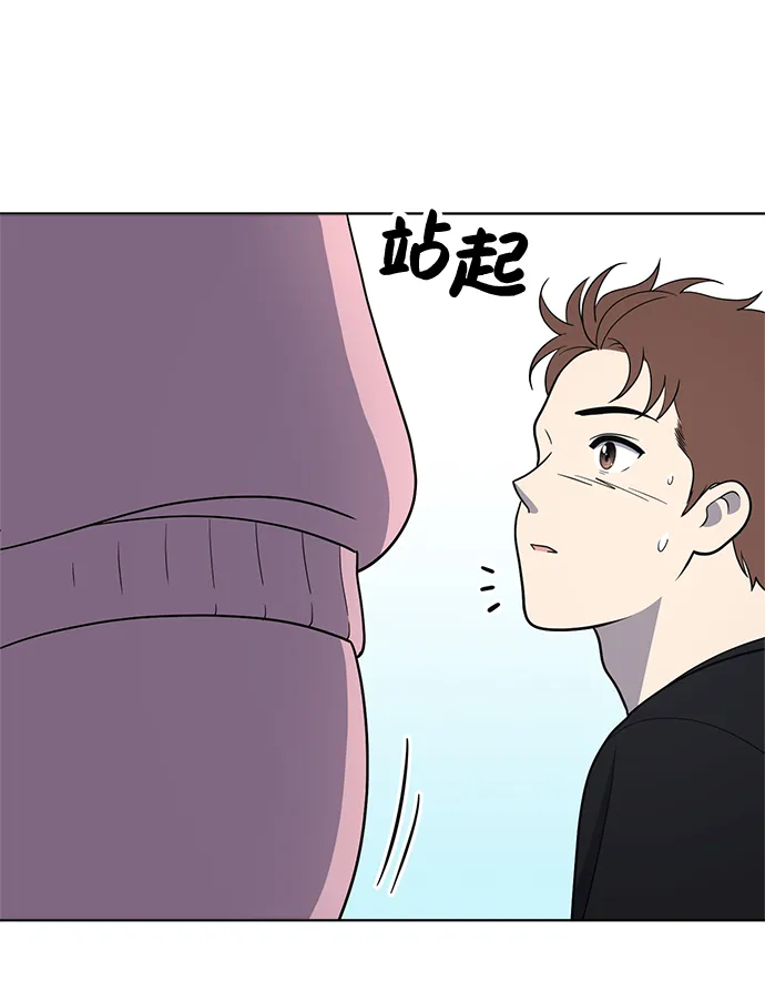第68话 第58页