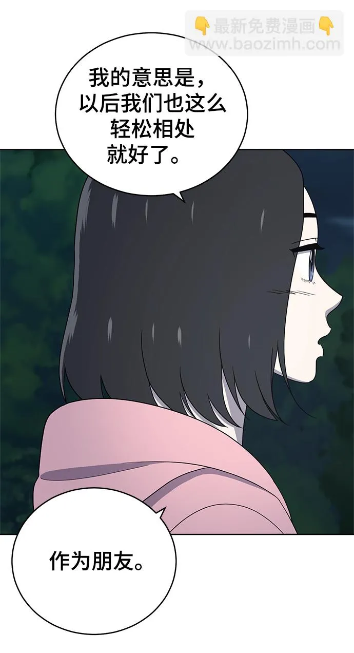 第68话 第60页