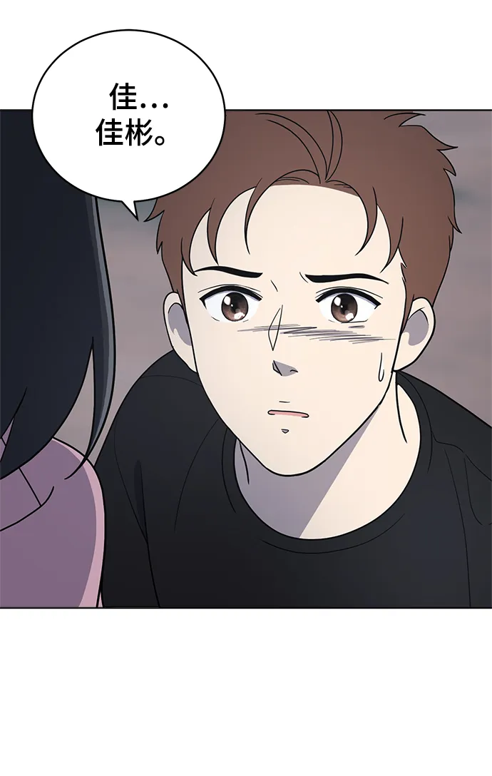 第68话 第64页