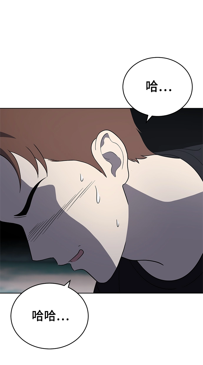 第68话 第68页