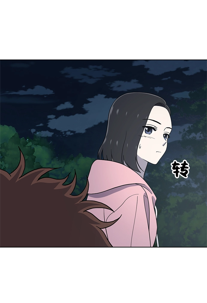第68话 第69页