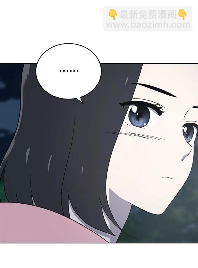 第68话 第71页
