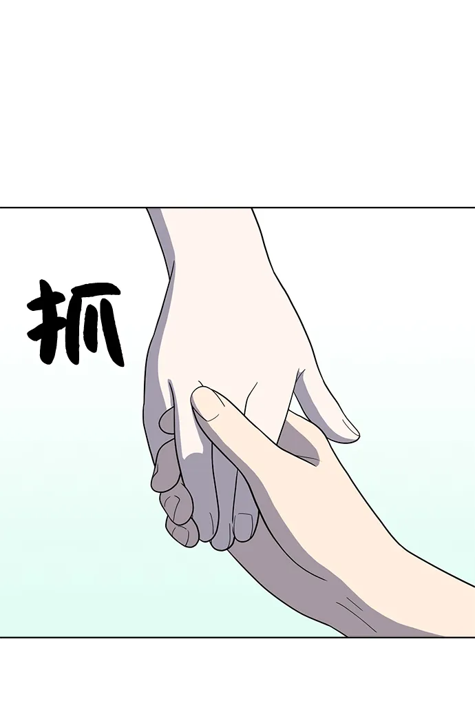 第68话 第74页