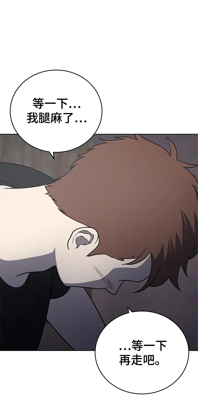 第68话 第76页