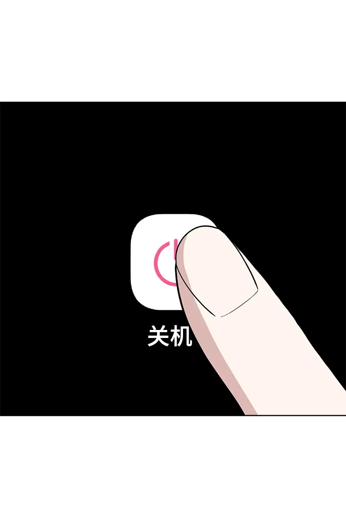 第68话 第90页