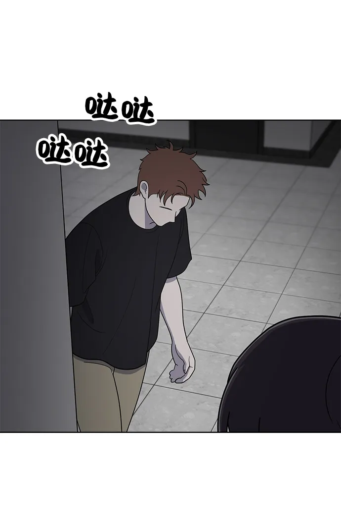 第68话 第93页