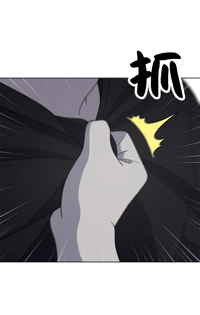 第68话 第94页