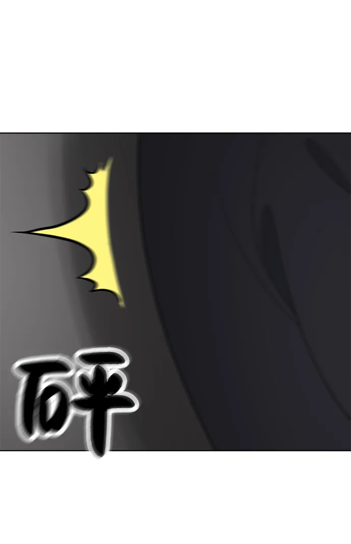 第68话 第95页
