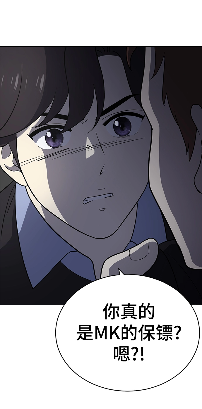 第68话 第98页