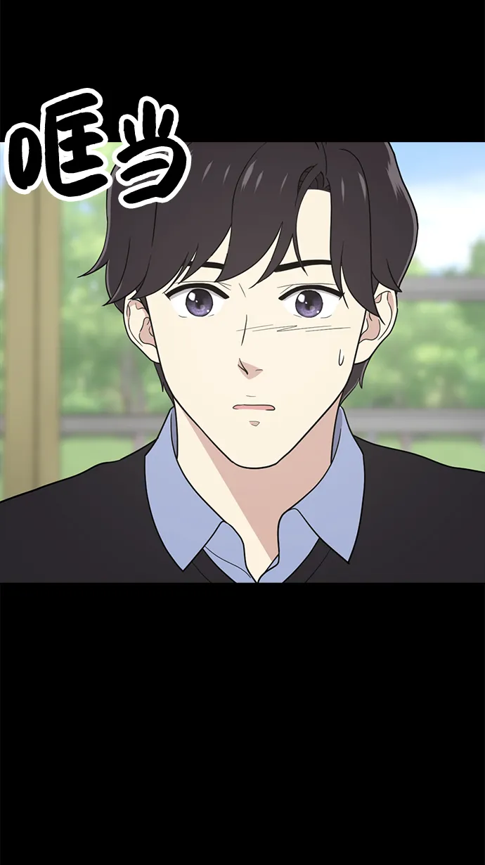 第69话 第6页